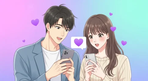 紫ハートの意味をイメージしたイラスト。スマートフォンでメッセージを送り合う男女と紫のハート