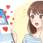 LINEで赤いハート絵文字を受け取り驚く女性のイラスト