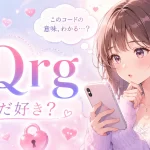 jQrgの意味やまだ好きという恋愛記号をスマホで調べる女性のアニメイラスト
